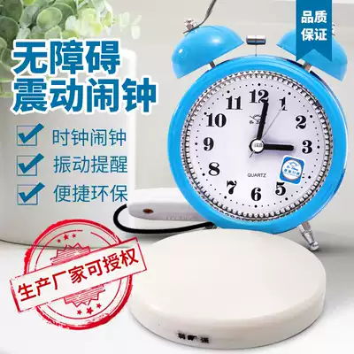 Kaicong vibration alarm clock Hearing impaired Deaf disabled elderly alarm student special wake-up timer reminder