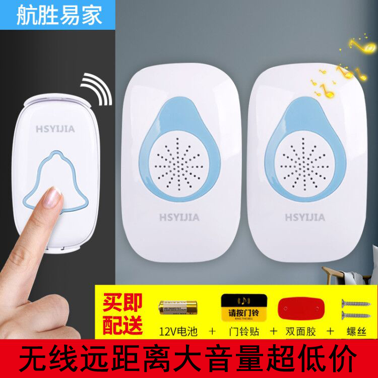 Air Victory Easy Home Wireless Home Doorbell Long-distance Digital Music Doorbell Seniors called instrumental in house door Ling A608