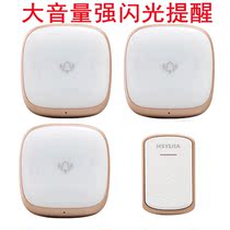 One Drag Triple Wireless Flash Music Doorbell Home Vocal Distance Big Volume Old Deaf service Call B209