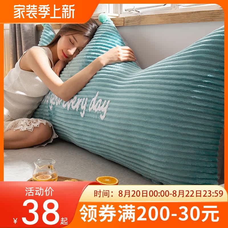 ins wind Nordic crown bed leaning against pillow headboard soft bag double net red removable back cushion with pillow large backrest