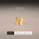 7#Graphic Kitten указывает размер