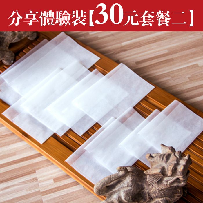Fire unicorn protective mail bag paper protective mail bag wax paper bag sharing experience package 30 yuan package 2