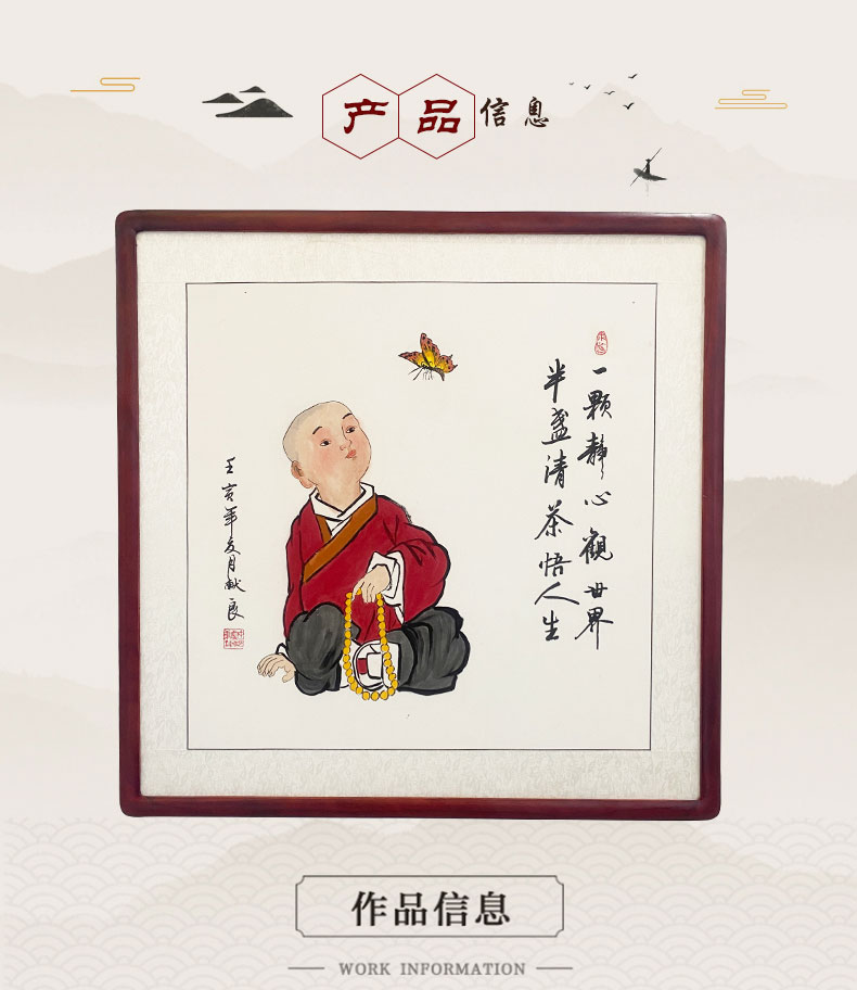 瀚林书画院
