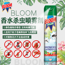 BLOOM perfume insecticide spray 600ml mosquito repellent insecticide to kill Ant cockroach pest home green model