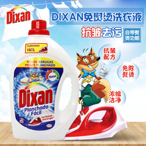 Dixan anti-wrinkle-free ironing concentrated laundry detergent clean decontamination color protection clothing anti-wrinkle Formula 2 17L