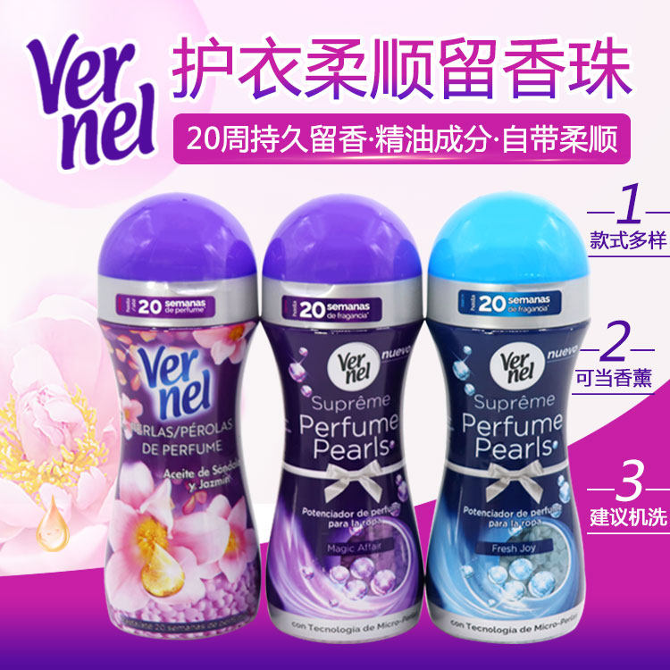 Vernel Clothes Soft Fragrance Beads 20 Weeks Long Lasting Fragrance Essential Oil Ingredients Aromatherapy Deodorant Laundry Perfume Companion