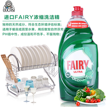 Spain imported Fairy dishwashing detergent concentrated dishwashing liquid dishwashing liquid 820ml