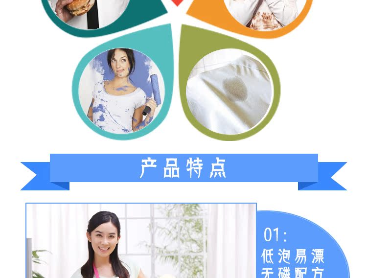 tẩy rửa bồn cầu Tây Ban Nha KH-7 bột giặt mạnh  nước giặt quần áo nhẹ  loại bỏ vết bẩn quần áo - Trang chủ nước chà bồn cầu