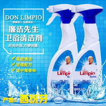 Spain imported Mr DON LIMPIO clean bathroom cleaner 469ml Mediterranean flavor