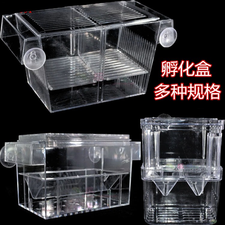 Aquarium Quarantiner Fish Tank Breeding Spawning Water Nemesters Mini Bou Hatchbox FH-101FH-102-Taobao