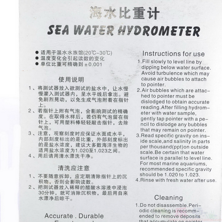 水族箱海缸密度計魚缸海水比重計水質檢測試鹽度計養魚日生swh01 Yahoo奇摩拍賣