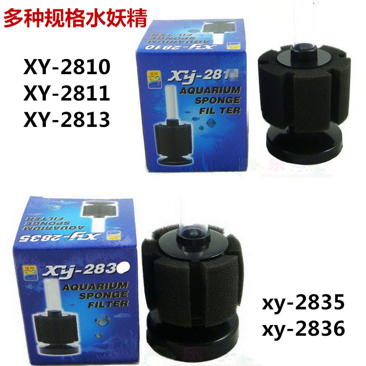 Filter Filter Aquarium Box Ecstasy Cotton Hanging Faithful XY2813 1011xy2835 36