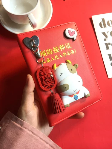 Детский универсальный защитный чехол, коллекция 2021, китайский гороскоп