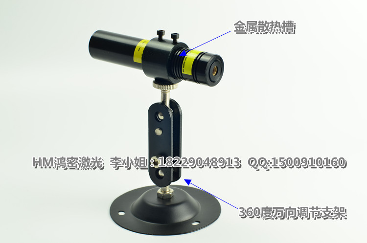 红光一字标线器