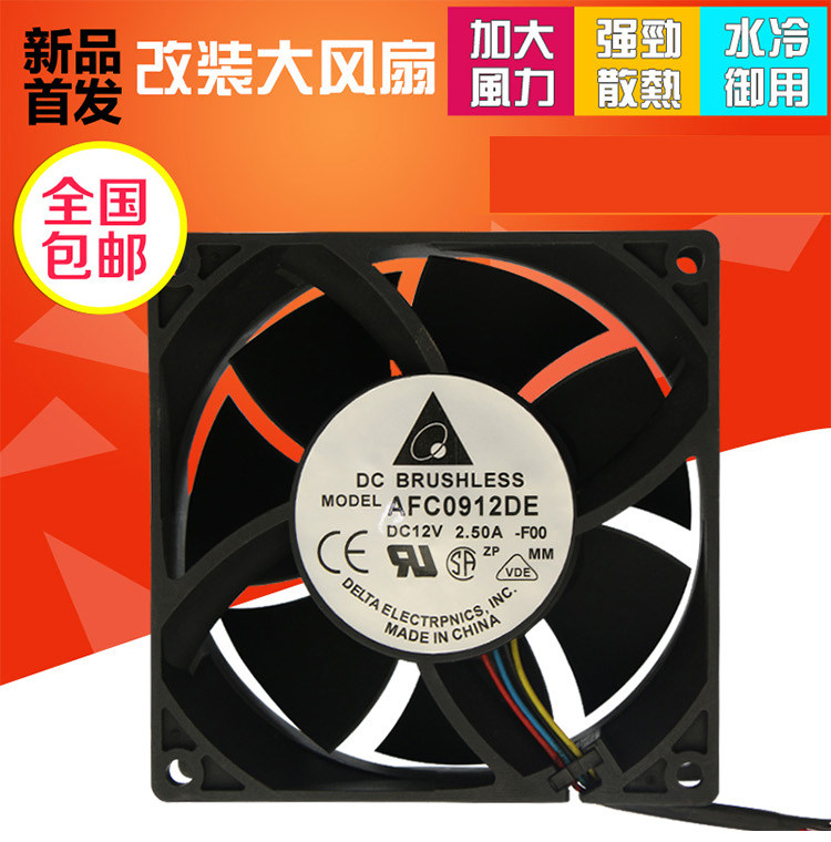 Retrofit water cooling fan tank radiators Fuxi Iggae Ghost Fire Hau Mai GY6 Surge Fighting Gale Gauge non-AGLFM
