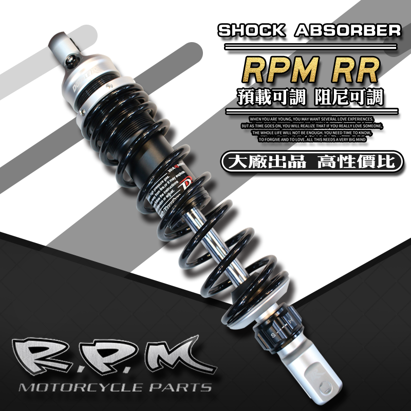 Shock absorbing shock absorbing shock after RPM RR UU Y Fuxi AS QiaI Crack Flying 4 Little Bull N nmax155 retrofit