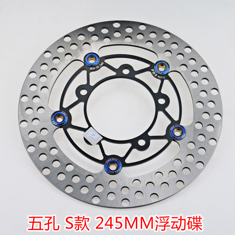 PDS fixed floating large disc black samurai brake disc calf electric car N1u b 9 220MM Surge Fight 245MM-Taobao