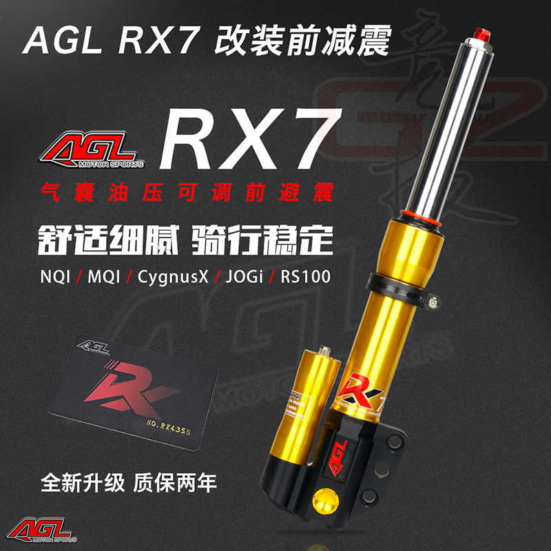 AGL30 33 FRONT SHOCK ABSORBING Happiness Coincidence with Calf Flying 4 NMAX155 Suzuki UY Yidi E8 UBE retrofit-Taobao