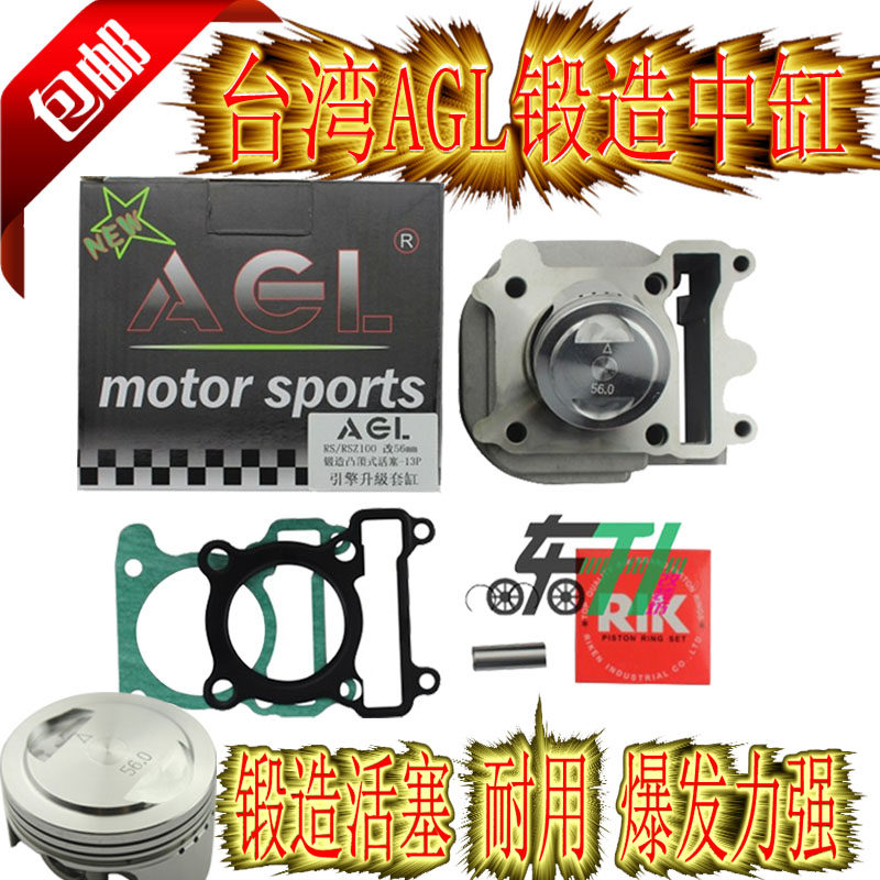 Купить Блок цилиндров Подлинная agl55 кованые 56 в цилиндр цилиндро ...