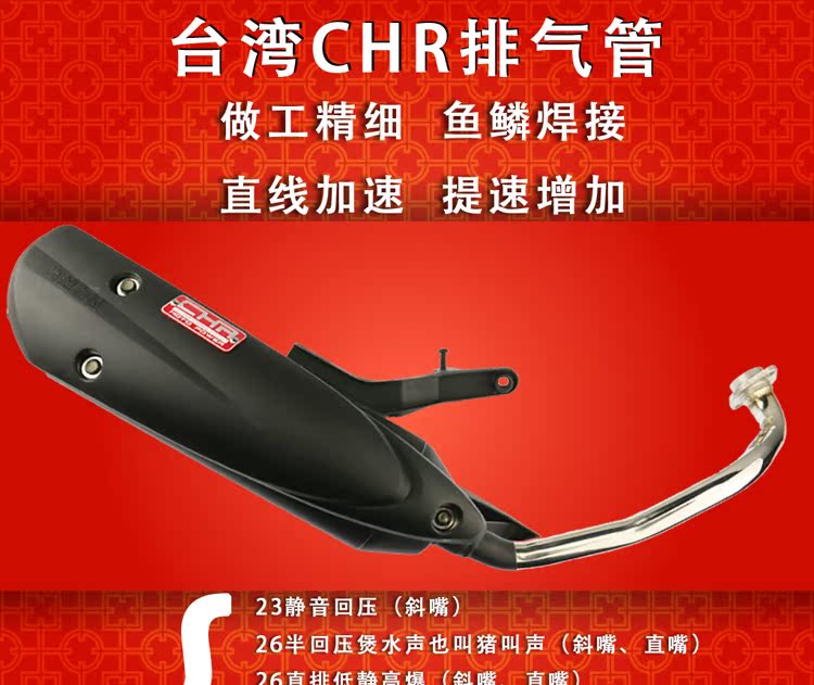Đài Loan CHR ống xả màu đen - Ống xả xe máy ống bô xe máy