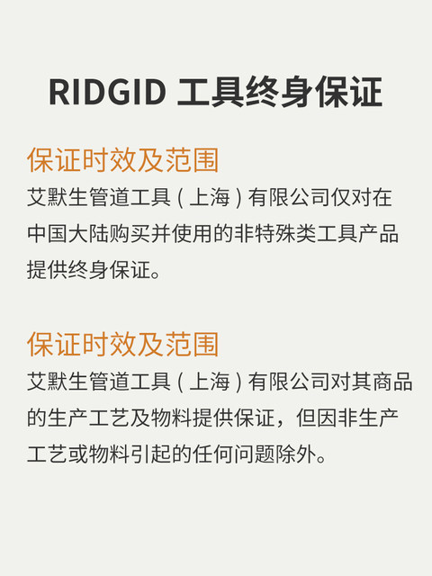 里奇不锈钢管手动管子割刀铜管割管器割刀器旋转式切管器工具刀片
