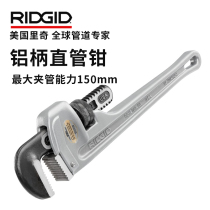 US Ritchie aluminum handle socket wrench aluminum handle zhi guan qian 10 12 14 18 24 36 48 inch