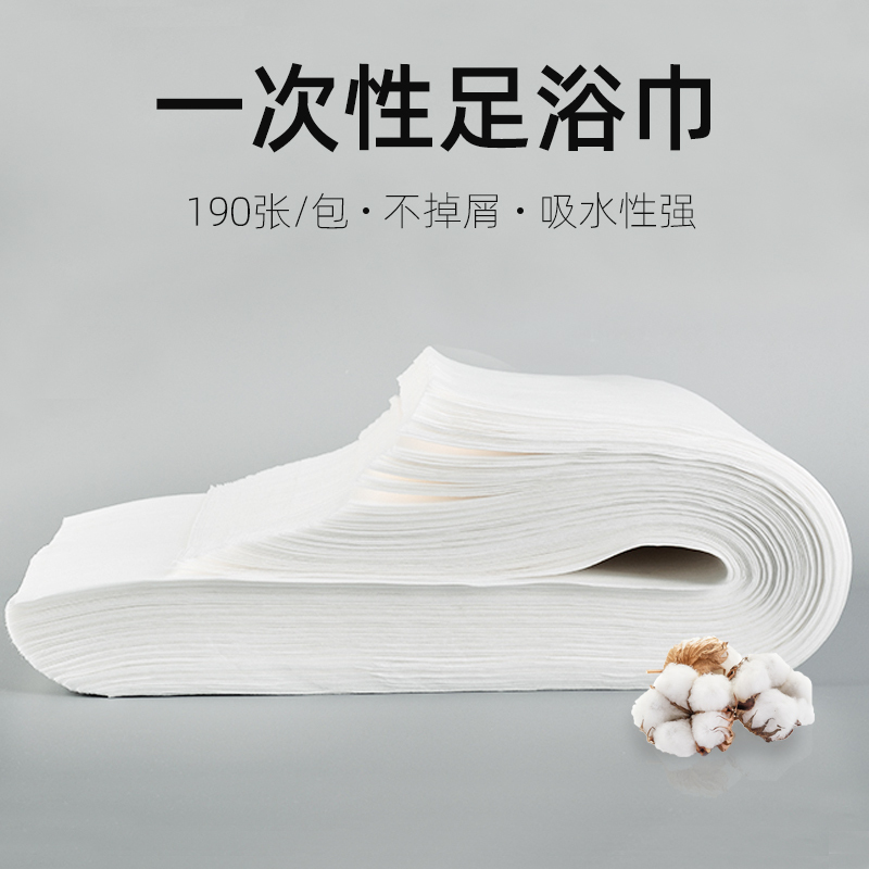 Disposable Foot Massage Towel, Thickened Non-Woven Wood Pulp Cloth, Absorbent Paper for Foot Bath, Foot Washing, Beauty and Manicure Foot Wiping Cloth Disposable Foot Massage Towel, Thickened Non-Woven Wood Pulp Cloth, Absorbent Paper for Foot Bath, Foot Washing, Beauty and Manicure Foot Wiping Cloth