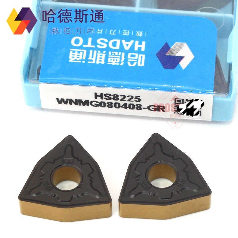 鸿泰数控刀具线切割的LOGO