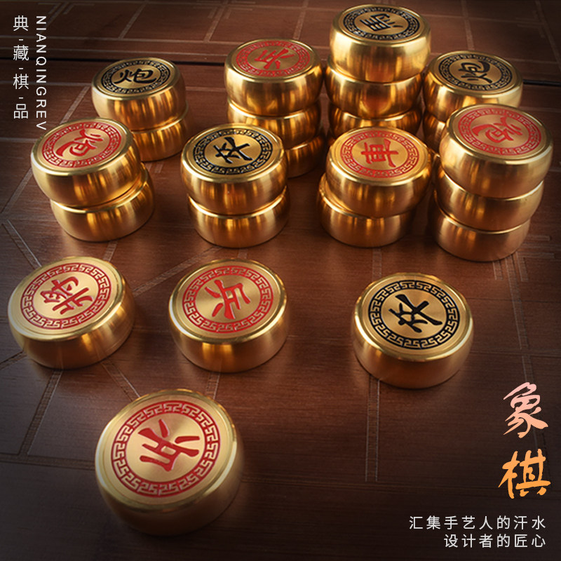 Gold Chess China Chess High Gear Gift Giving Owner Birthday Business Xinglong Recruiting Treasure