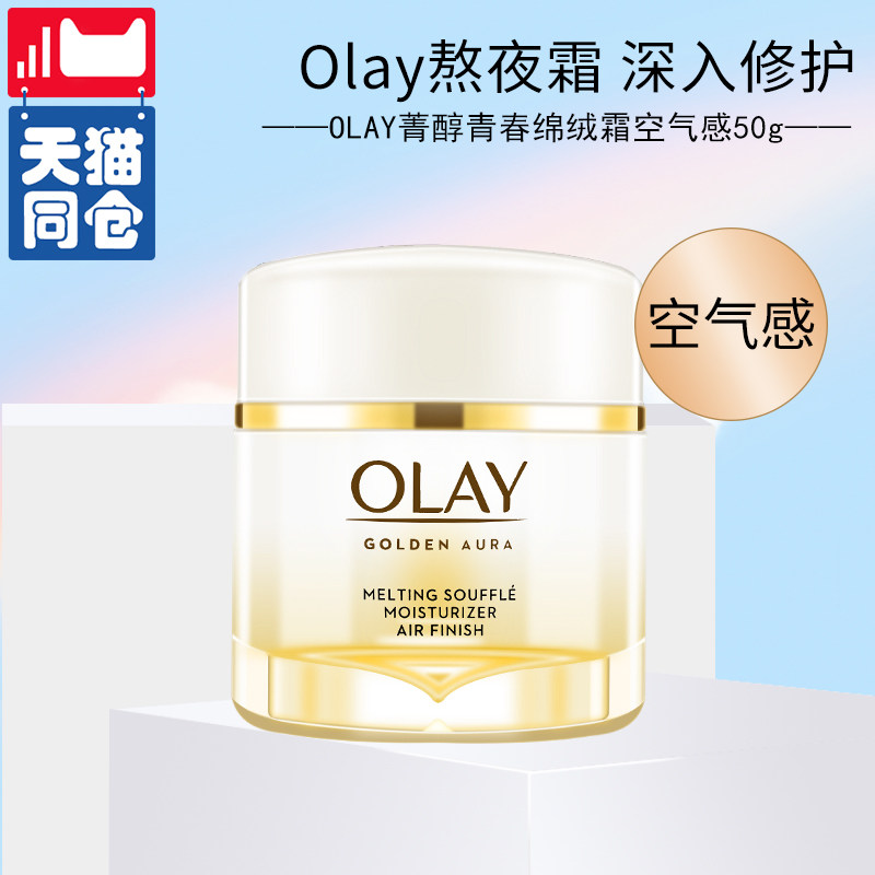 olay matte moisturizer