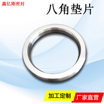 Octagon gasket flange RJ elliptical pad metal ring pad stainless steel 316 octagonal pad 10# steel 304 high temperature and high pressure