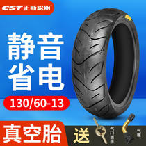 Positive New Electric Car Vacuum Tire 130 60-13 Motorcycle Tire Electric Bottle Tire Labor-saving Wear Resistant