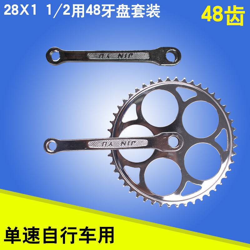 SENOWOIRY Sharp Bike Large Fluted Disc Left Inflection 48 Teeth Round 24 24 26 28 Inch Bike Accessories Parts