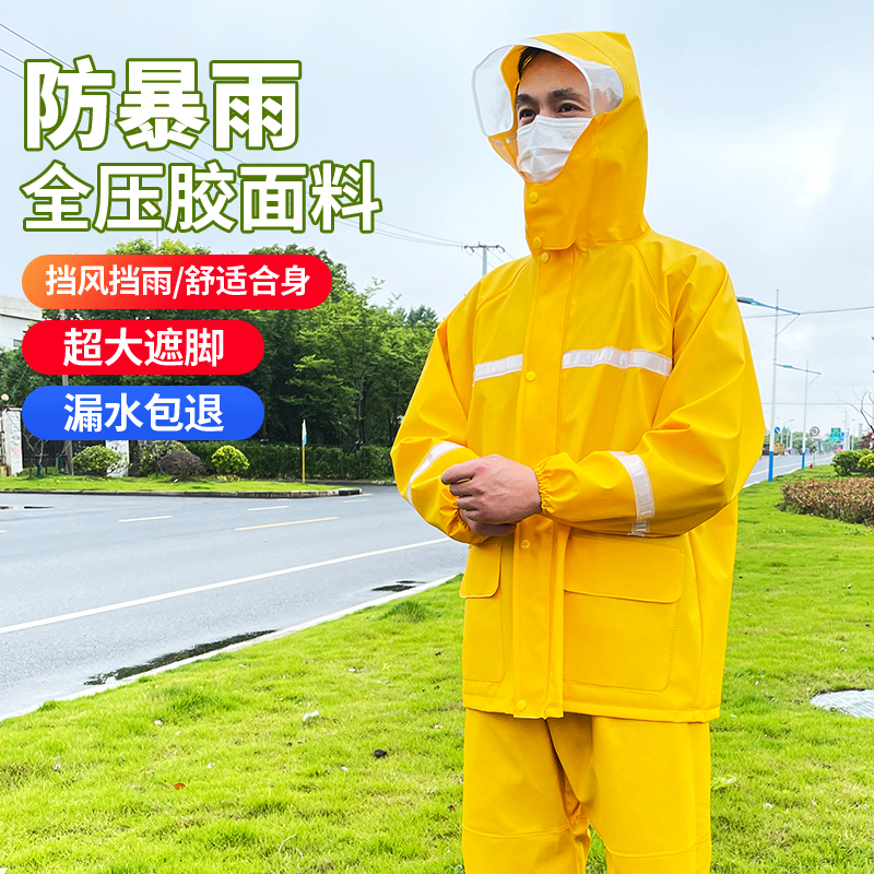 Rainjacket suit male two piece long-body storm motor vehicle rain cloak rider