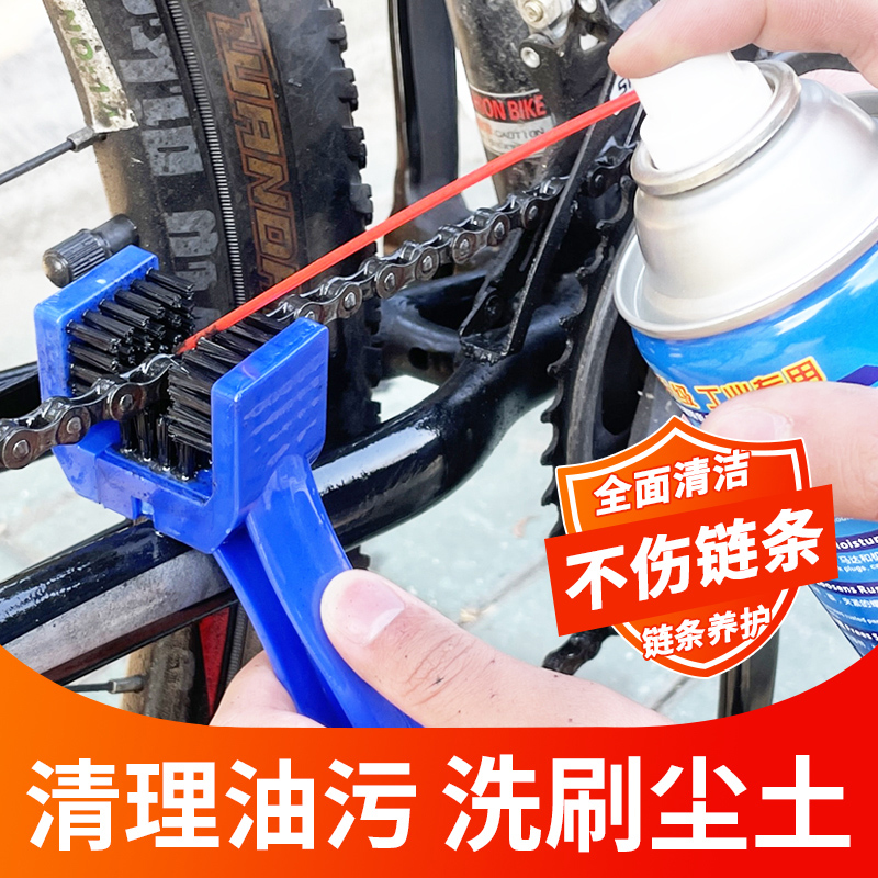 Cycling Chain Clean Brush Highway RoadCar Denture Brush Cycling Tool Cleaning Equipment