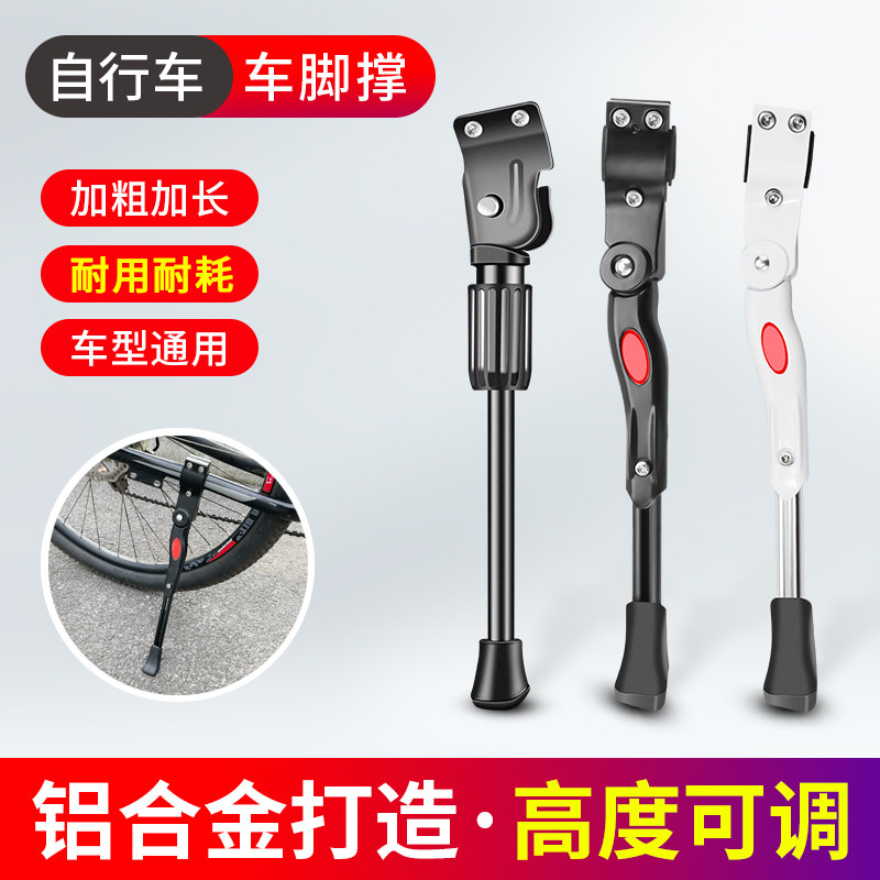 Climbing Bike Foot Brace Bracket Fold Bike Parking Rack Support Foot Rest Car Ladder Car Clothing Rack Accessories Grand Total