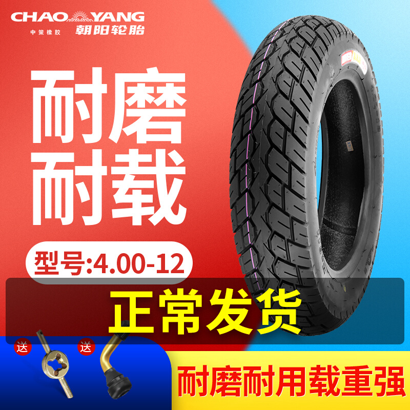 Chaoyang Tire 4 00-12 Vacuum tire abrasion resistant and durable load electric tricycle outer tire