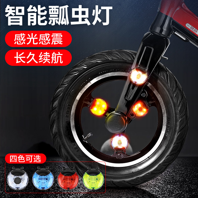 Children's balance bike front and rear lights spoke lights bicycle tail lights Hot Wheels lights frog lights wheel decoration flash - Taobao