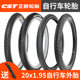 Zhengxin 자전거 타이어 20X1.95 접이식 자전거 타이어 내마모성 1.75 내부 및 외부 타이어 1.50/1.35/13/8