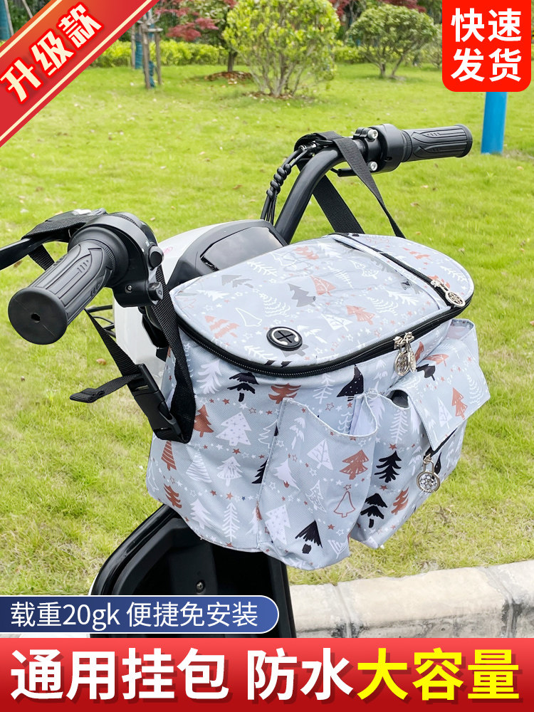Electric car bag Front hanging bag Waterproof storage bag Electric car storage bag with lid Universal bicycle storage bag