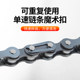 Single-speed bicycle universal chain magic buckle children's car chain buckle live buckle lock joint connection port accessories