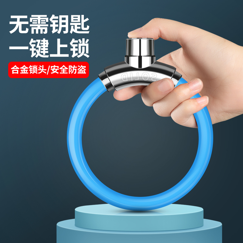 Bicycle Lock Anti-theft Lock Lock Mountaineer Portable Car Lock Electric Car Chain Lock Bicycle Accessories