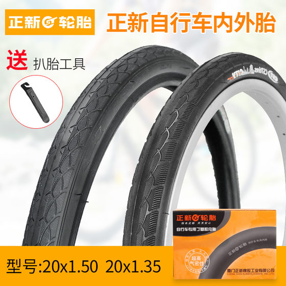 Zhengxin 타이어 자전거 내부 및 외부 튜브 20X1.35/1.50 타이어 접이식 자전거 자전거 아름다운 입 48MM