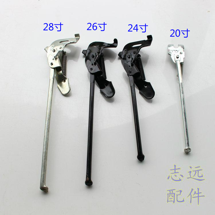 Bicycle single racing car parking rack road bike vertical 28 inch 26 inch 24 inch 20 inch square mouth round mouth side support feet