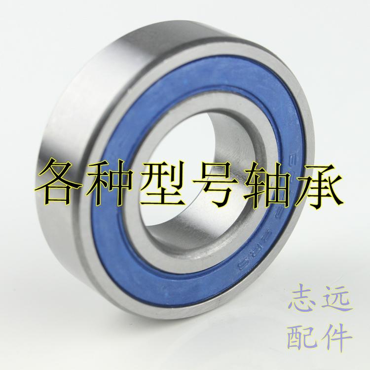 Motor bearings for electric bicycle motors for Morrickshaws 6000 6000 6202 6200 6206 6206 6204 6304