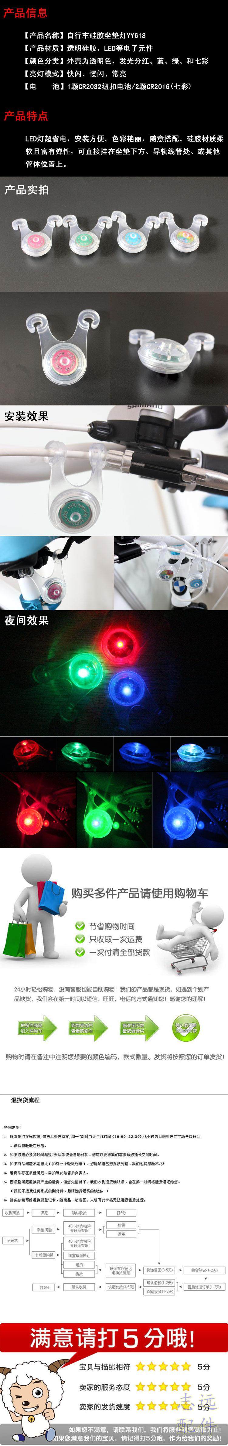 Eclairage pour vélo - Taillights - Ref 2401112 Image 11