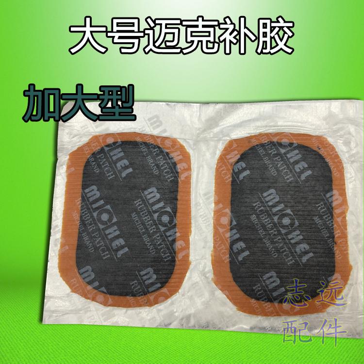 Kit de réparation vélo - Ref 2314050 Image 16