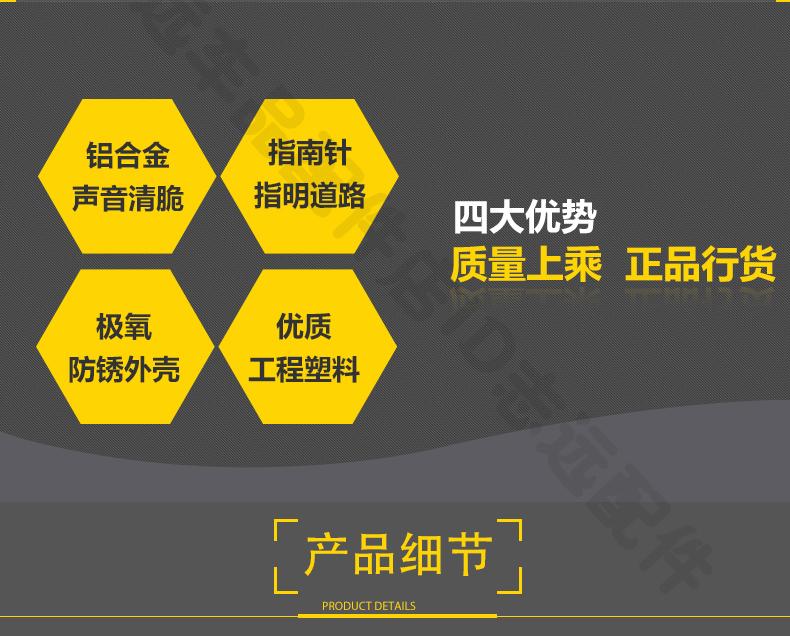 Sonnette de vélo - Ref 1454074 Image 19