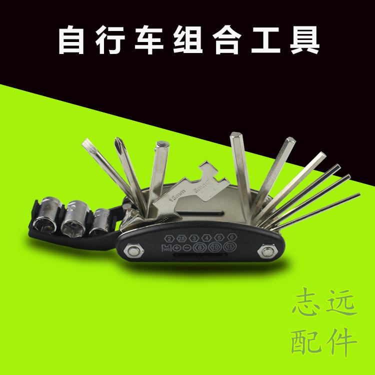 Bicycle combination tool set Mountain bike repair kit Multi-function repair tool