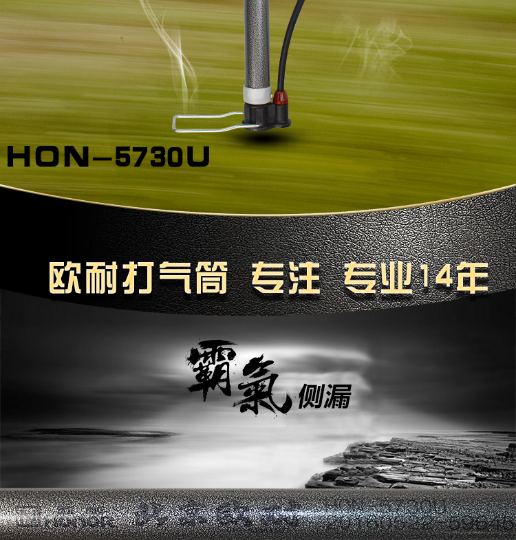 Pompe à vélo - Ref 2396430 Image 6